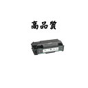 《ポイント3倍♪》《高品質》《リサイクルトナー》『リコー』 SPトナー6100H(再生) トナーカートリッジ 対応機種:SP6120/ SP6110 等