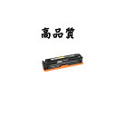 《ポイント3倍♪》《高品質》《リサイクルトナー》『CANON』 トナーカートリッジ316/416BK(再生) トナーカートリッジ 対応機種:LBP5050/50...
