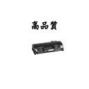 《ポイント3倍♪》《高品質》《リサイクルトナー》『CANON』 カートリッジ519(再生) トナーカートリッジ 対応機種:LPB-6300