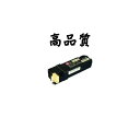 《ポイント3倍♪》《高品質》《リサイクルトナー》『NEC』 PR-L5700C-17 M(再生) トナーカートリッジ 対応機種:5700C/5750C
