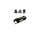 《ポイント3倍♪》《高品質》《リサイクルトナー》『NEC』 PR-L5700C-16 Y(再生) トナーカートリッジ 対応機種:5700C/5750C