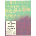 《クラサワ》 オーロラ紙 シャインカラー紙 K-0812 K-0812
