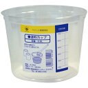 《ハンディ・クラウン》 塗料カップ 0.8L 3290010800 3290010800