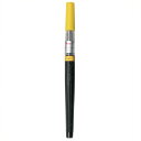 《ぺんてる》 Art brush XGFL-140 イエローOR XGFL-140