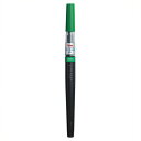 《ぺんてる》 Art brush XGFL-104 グリーン XGFL-104