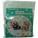 《創&遊》 ふわふわビーズキットサンタがやってくる FB-580-22