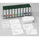 《DLM》 生活絵カード全10巻 TA200 TA200