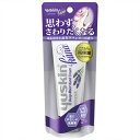 《ユースキンセイヤク》 ユースキン・ハナハンドクリーム 50g ラベンダー 14052