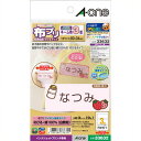 《エーワン》 布プリのびるアイロン接着3面3入33632 33632