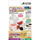 《エーワン》 布プリのびるアイロン接着16面3入33637 33637