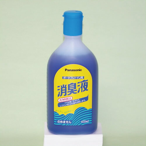 《パナソニックエイジフリー》 ポータブルトイレ用消臭液 400ml　ブルー 4547441353419