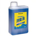 《パナソニックエイジフリー》 ポ-タブルトイレ用消臭液1L 4547441353440