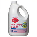 《花王》 ソフティヘッド&ボディ アロマ2L