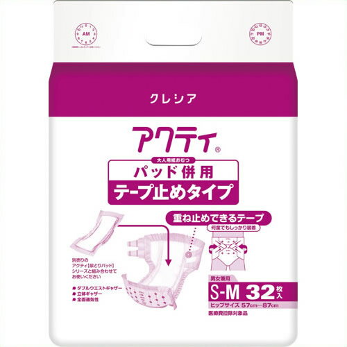 《日本製紙クレシア》 アクティパッド併用テープ止め S-M32枚 84334