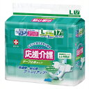 《白十字》 応援介護テープ止めタイプL 17枚 35436 35436
