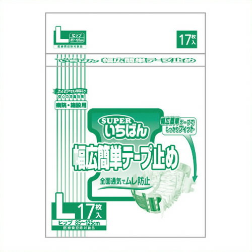 《カミ商事》 スーパーいちばん幅広簡単テープ止めL 17枚