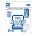 《カミ商事》 いちばんビッグパッド 男女共用 30枚