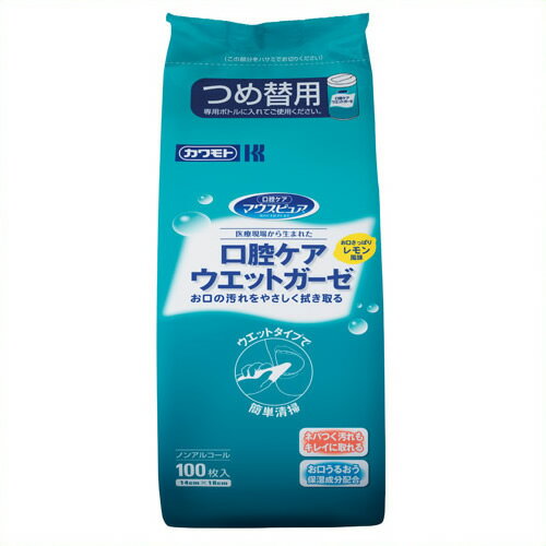 《川本産業》 口腔ケアウエットガーゼ 詰替え用