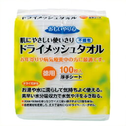 《三昭紙業》 おもいやり心ドライメッシュタオル 100枚6P