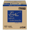 《ライオンハイジーン》 レオナイス リンスインシャンプー 18L