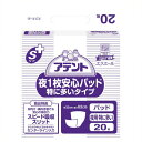 《大王製紙》 アテントSケア夜1枚安心パッド特に多い4P