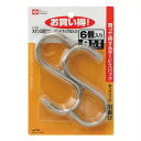 《レック》 ステンS型ラージフック(8入り) H-557 H-557