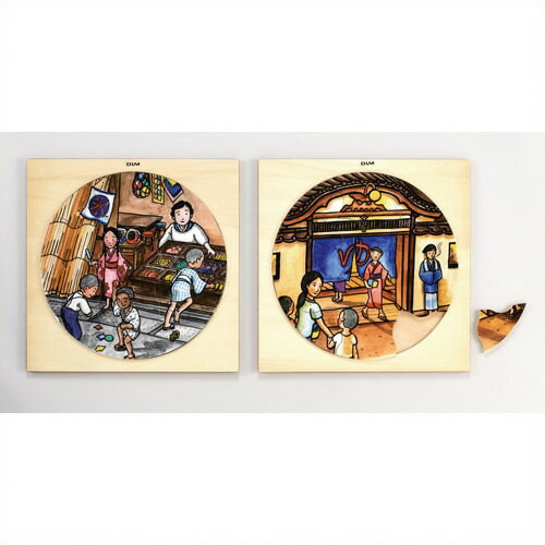 楽天南信堂　楽天市場店《DLM》 思い出パズル駄菓子店／銭湯 AS510 AS510