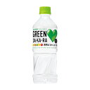 《サントリー》 GREEN DAKARA 500ml24本　2箱