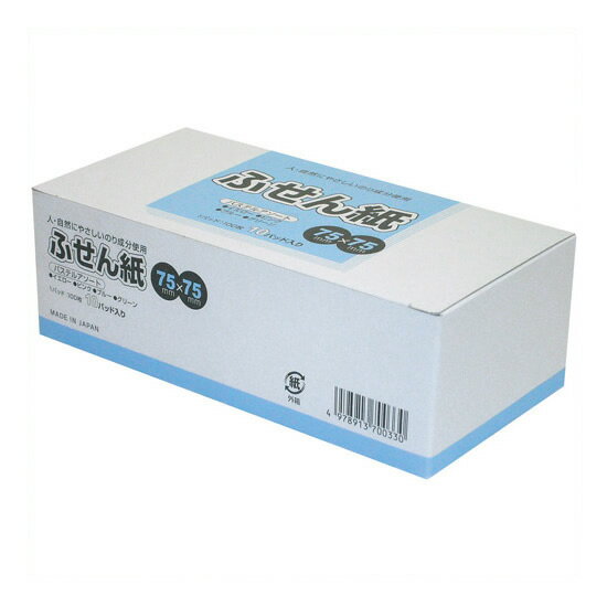 《ニチバン》 水溶性糊ふせん紙 パステルアソート75 スイヨウセイフセンパステルアソート75