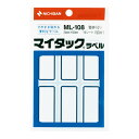 《ニチバン》 マイタックラベル ML-108 青枠 10袋