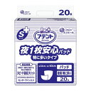 《大王製紙》 アテントSケア夜1枚安心パッド特に多い