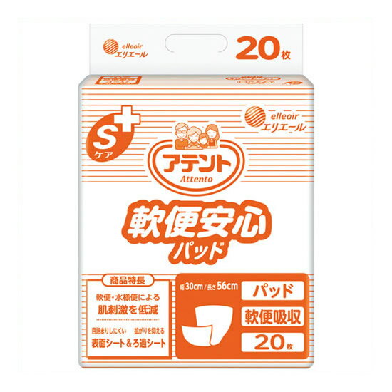 《大王製紙》 アテントSケア軟便安心パッド20枚 業務用