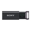 《SONY》 USBメモリー 128GB USM128GU B ブラック USM128GU B