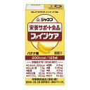 《キューピー》 ファインケア バナナ味12本