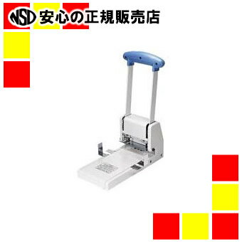 プラス 強力2穴パンチPU-220
