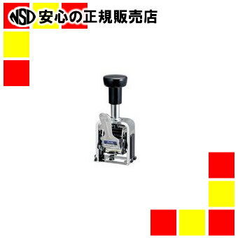 プラス ナンバーリングAL型IJ-060AL