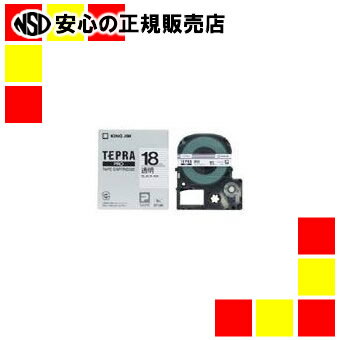 キングジム 透明ラベル ST18K 透明に黒文字 18mm　［テプラPRO（テプラプロ）　テープカートリッジ］
