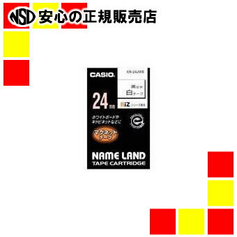 カシオ計算機 マグネットテープ XR-24JWE 白に黒文字24mm(2)