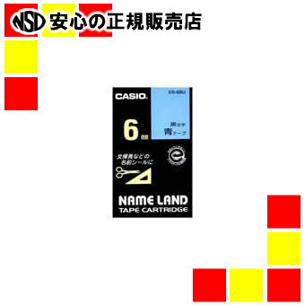 カシオ計算機 ラベルテープ XR-6BU 青に黒文字 6mm(2)
