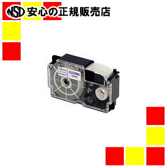 カシオ計算機 クリーニングテープ XR-18CLE 18mm