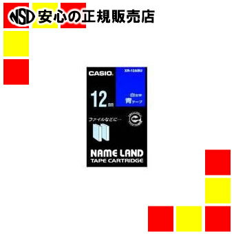 カシオ計算機 ラベルテープ XR-12ABU 青に白文字 12mm