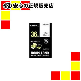 カシオ計算機 ラベルテープ XR-36WE 白に黒文字 36mm(2)