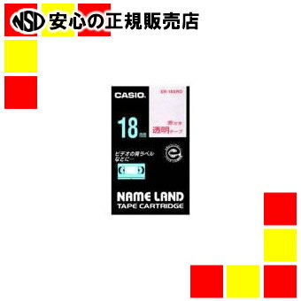 カシオ計算機 透明テープ XR-18XRD 透明に赤文字 18mm カシオ計算機 透明テープ XR-18XRD 透明に赤文字 18mm