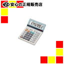 シャープ 大型電卓 EL-S752K-X