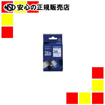 ブラザー ラミネートテープ TZe-263 ブラザー ラミネートテープ TZe-263