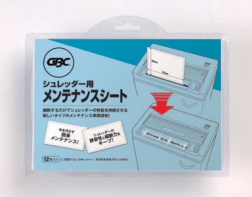 日本GBC シュレッダー用メンテナンスシート　OP12S《マイナンバー》