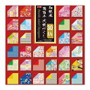 《トーヨー》 和紙風両面千代紙づくし(15.0)