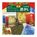 《トーヨー》 Xmas透かしちよがみ(15.0)