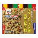 《永谷園》 フリーズドライご飯 炊き込み五目 50食