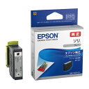 《エプソン》 インクカートリッジSOR-GY